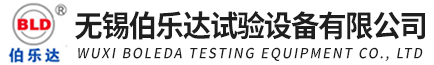 无锡BBIN宝盈国际集团_恒温恒湿试验箱_高低温试验箱_高低温箱_实验室仪器生产厂家